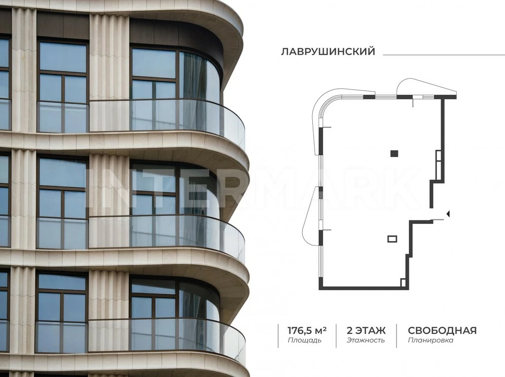 Квартира, 4 комнаты &nbsp; Большой Толмачёвский переулок, 5с7, Фото 1