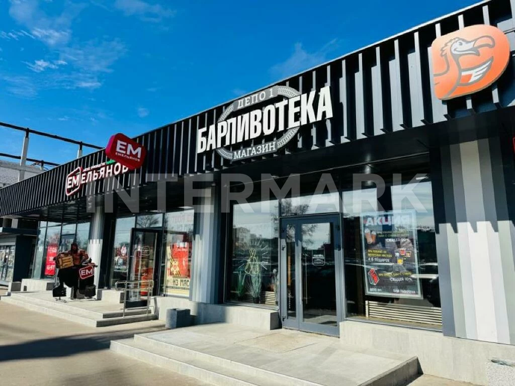 Shopping center  Profsoyuznaya ulitsa, 152k1, Photo 1
