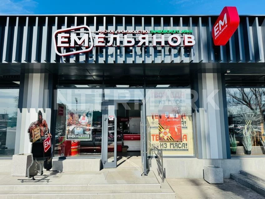   Profsoyuznaya ulitsa, 152k1, Photo 1