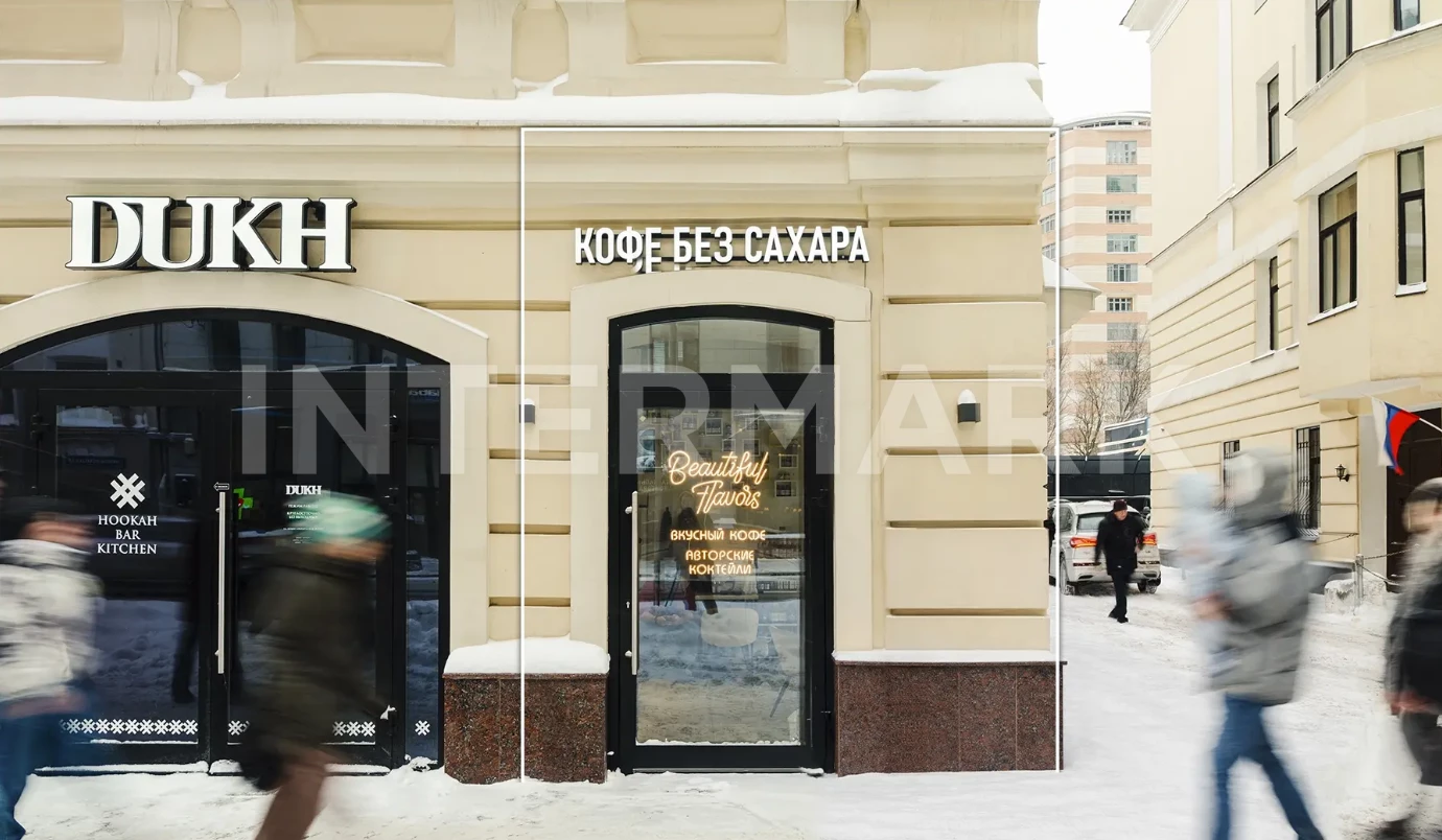  Кофейня Кофе без сахара Москва, Новослободская улица, 19с1, Фото 1