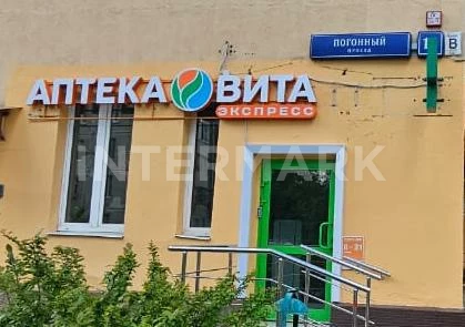  Pogonniy Drive, 14, Photo 1