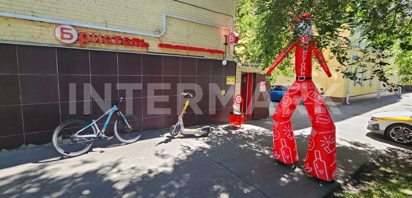  Бристоль у м.Улица 1905 года Москва, Шмитовский проезд, 13, Фото 1