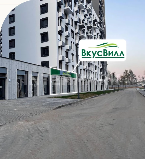  ВкусВилл в ЖК Мытищи Парк  Московская область, Мытищи, 1-й Стрелковый переулок, 3, Фото 1