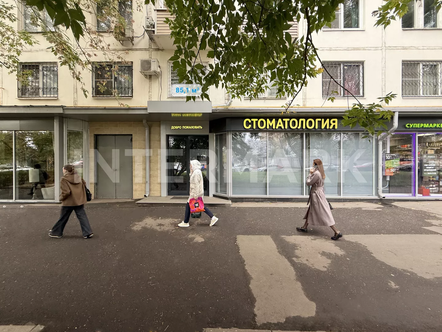  Стоматология на Краснопресненской Москва, Дружинниковская улица, 11А, Фото 1