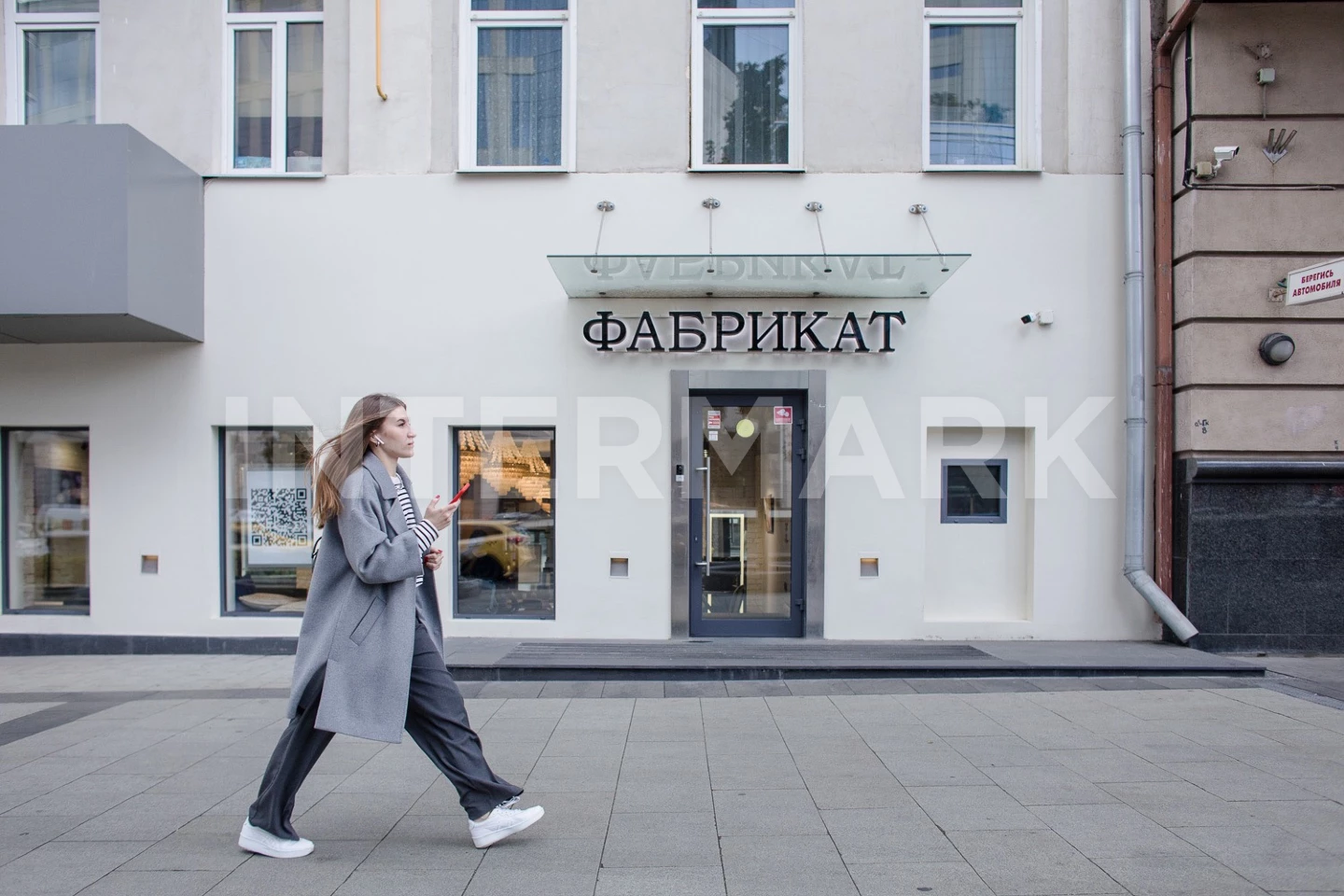  Помещение на Новом Арбате Москва, Новинский бульвар, 1/2, Фото 1