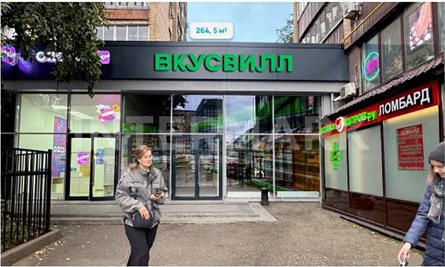  ВкусВилл на Савеловской Москва, Бутырская улица, 4, Фото 1