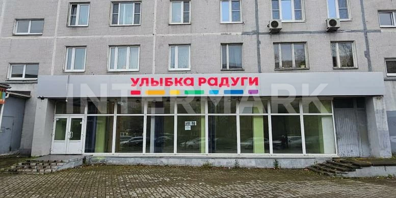  Улыбка радуги в г.Королёв Московская область, Королёв, проспект Королёва, 22, Фото 1