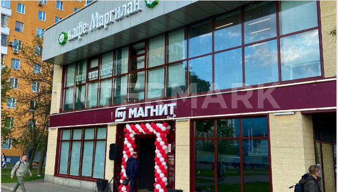  Магнит в Отрадном Россия, Москва, улица Декабристов, 21Г, Фото 1