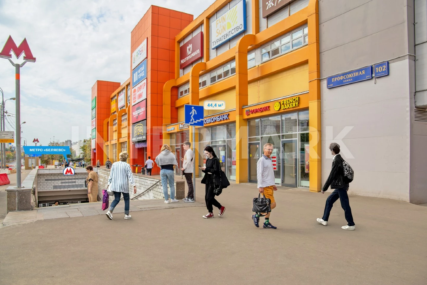   Profsoyuznaya ulitsa, 102s1, Photo 1