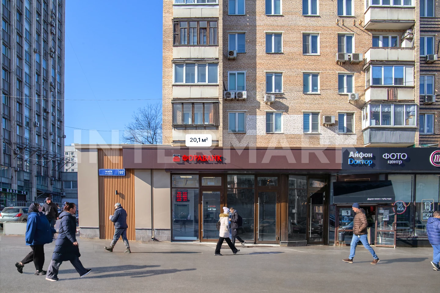  Фора банк на Проспекте Мира Москва, проспект Мира, 97, Фото 1