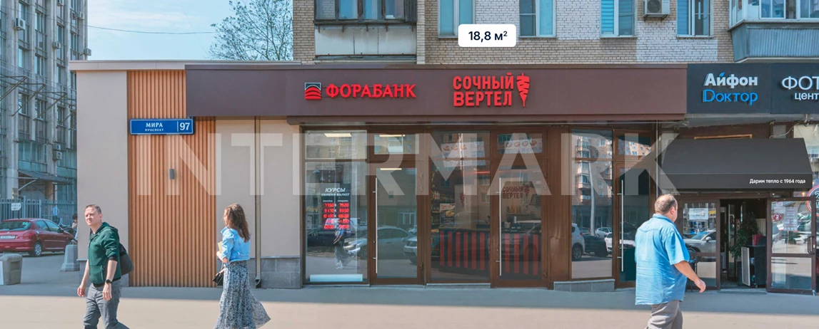  Стритфуд Сочный Вертел Москва, проспект Мира, 97, Фото 1