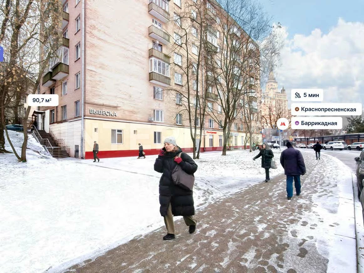   Bolshaya Gruzinskaya ulitsa, 12, Photo 1