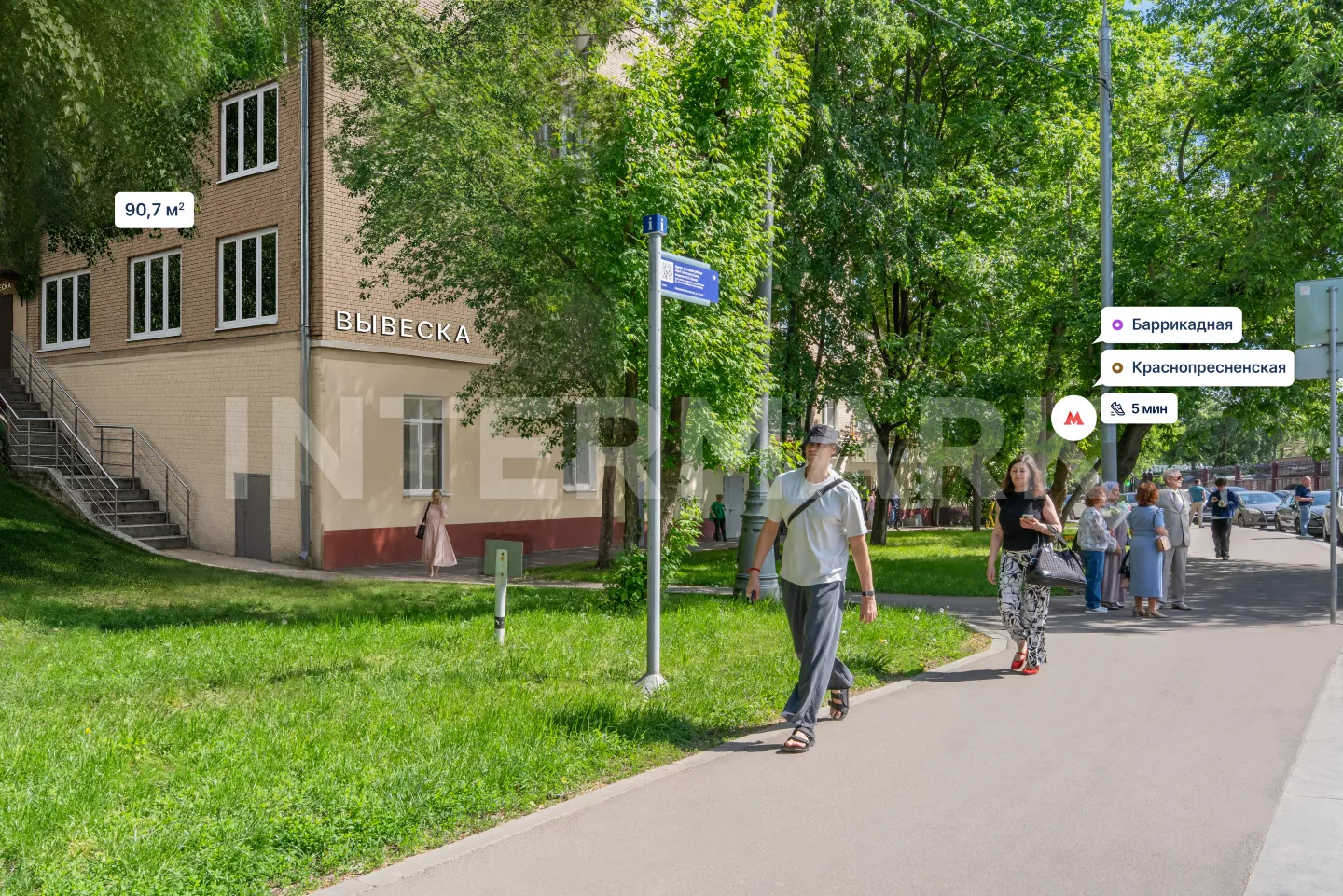   Bolshaya Gruzinskaya ulitsa, 12, Photo 1