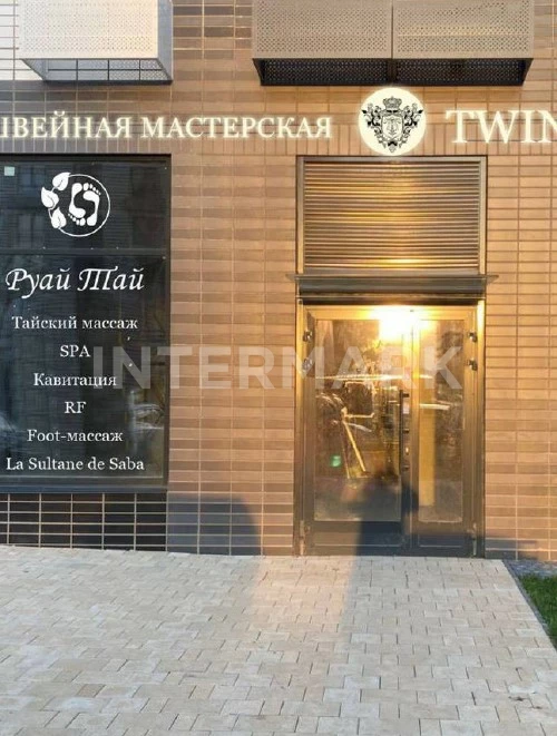  Помещение в ЖК Ильинские луга Московская область, городской округ Красногорск, посёлок Ильинское-Усово, Заповедная улица, 20, Фото 1