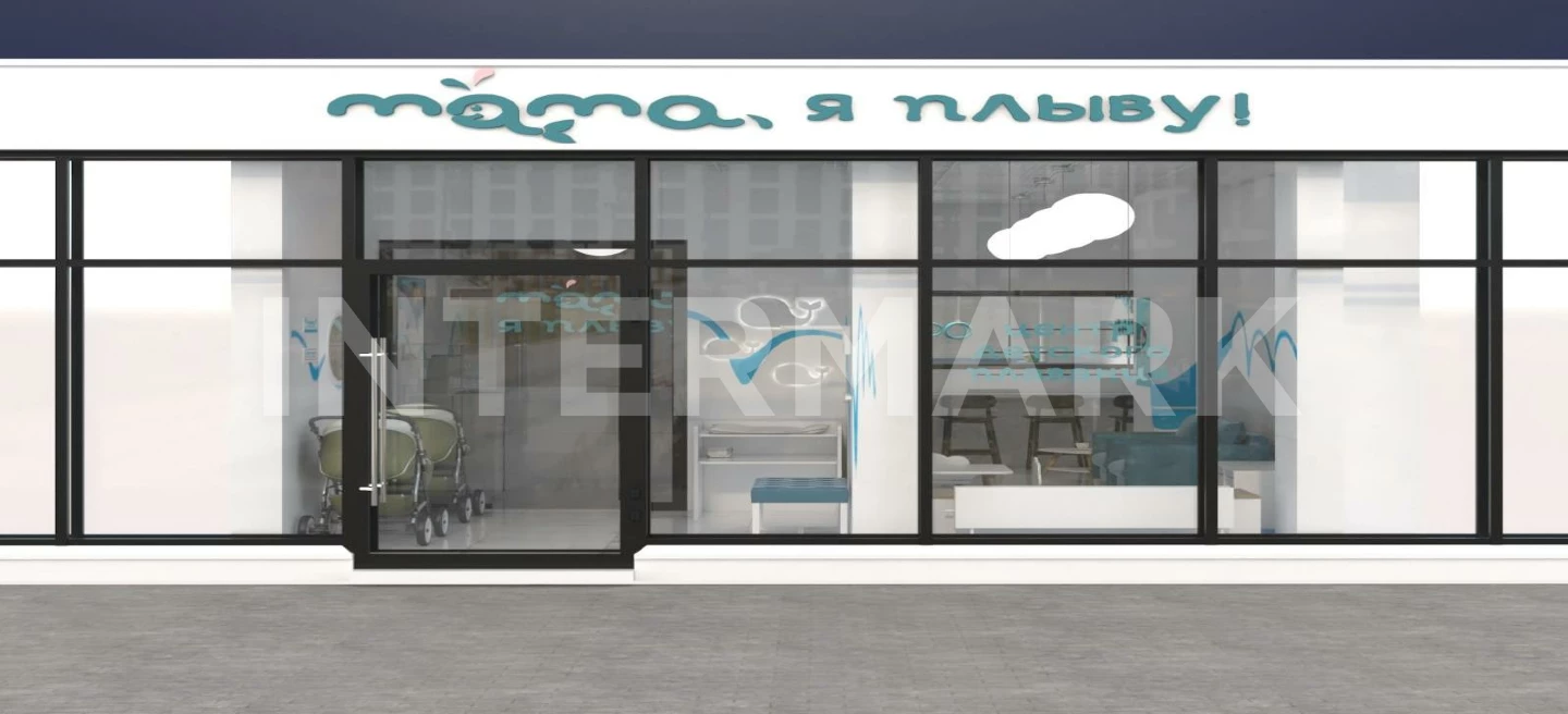  Бассейн Мама, я плыву Москва, улица Римского-Корсакова, 11с12, Фото 1