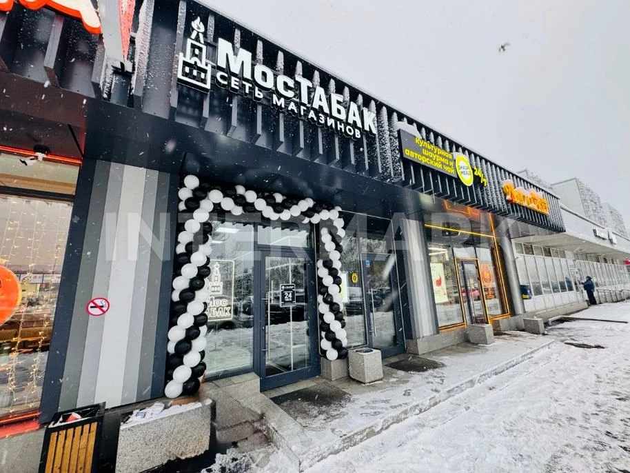  Магазин сети МОСТАБАК Москва, Профсоюзная улица, 152к1, Фото 1