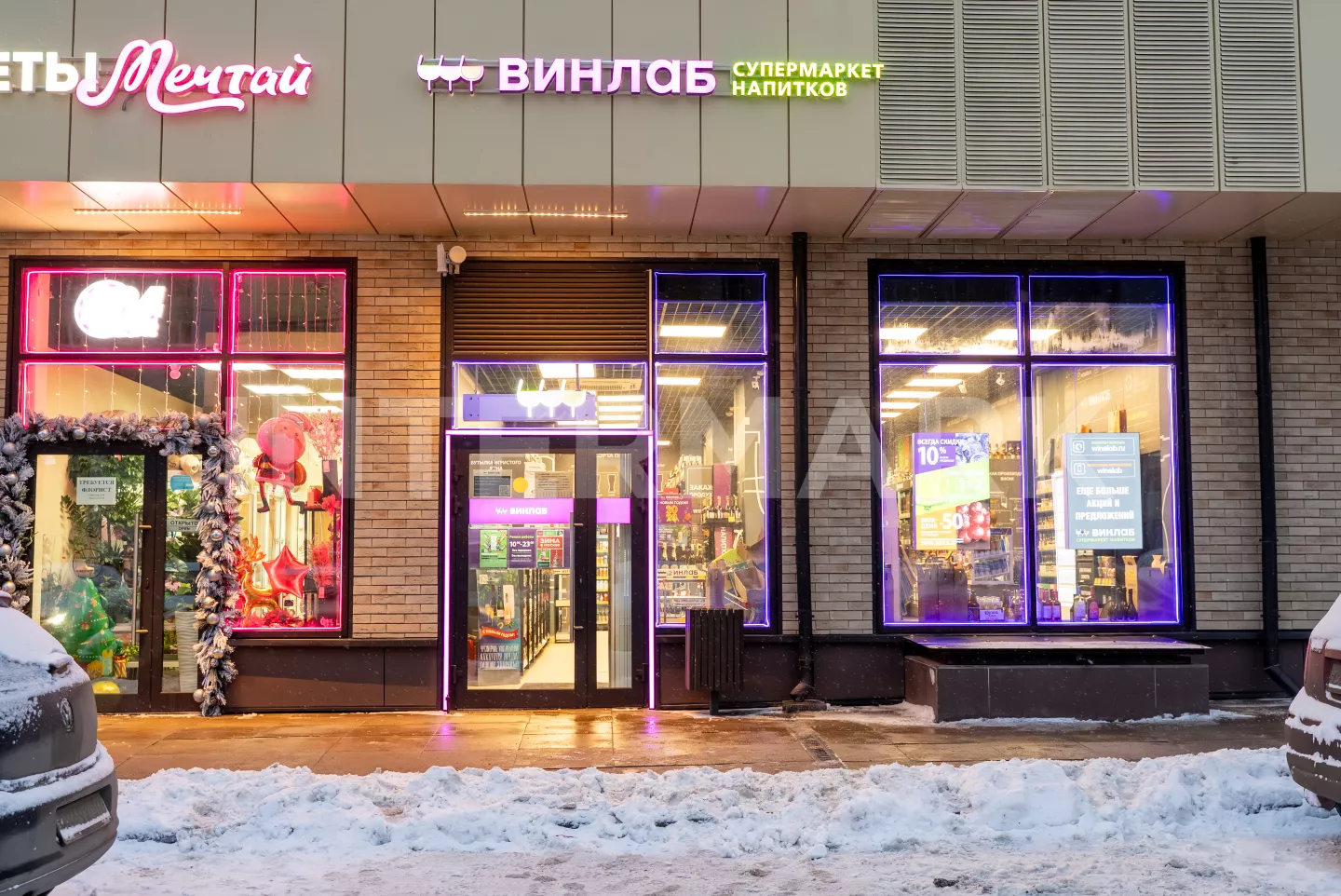  Винлаб и магазин цветов в Новопеределкино Москва, Чоботовская улица, 2к1, Фото 1