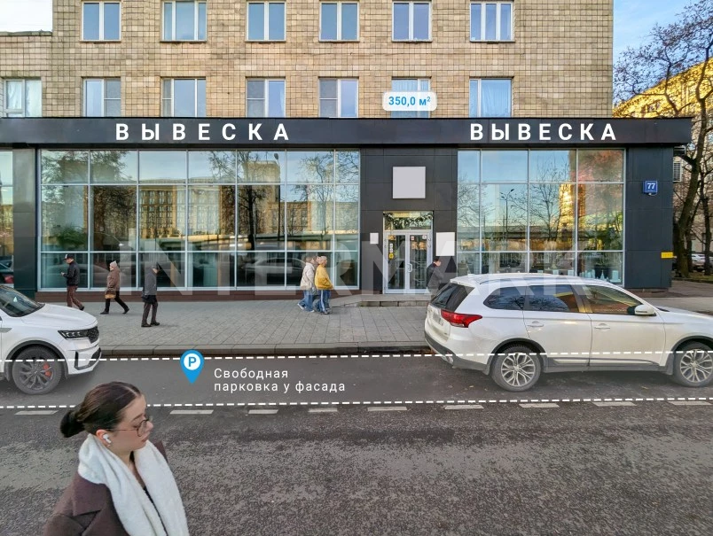 Снять в аренду  Ритейл у метро Сокол Москва, Ленинградский проспект, 77к4, Фото 1