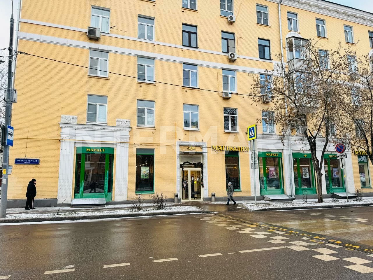  Магнолия у м. Фили Москва, Новозаводская улица, 25к6, Фото 1