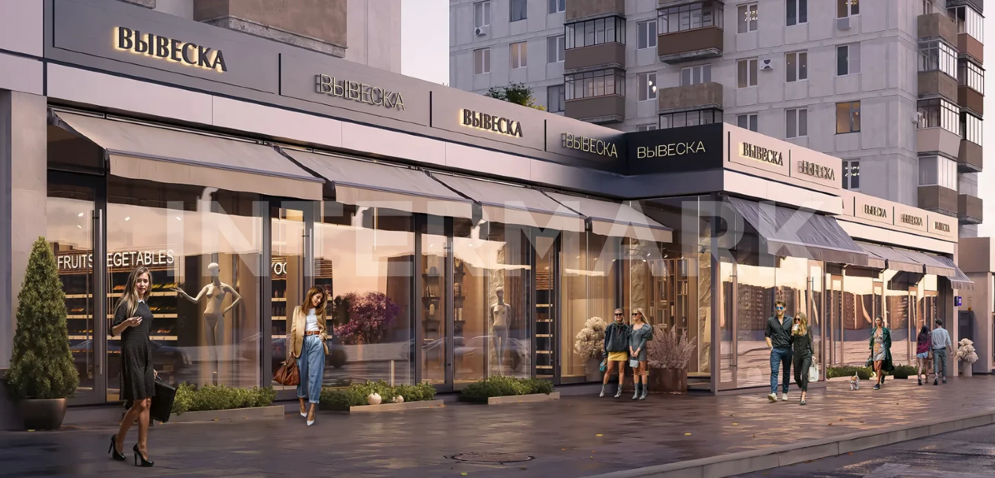  Ритейл на Красной Пресне Москва, улица Красная Пресня, 12, Фото 1