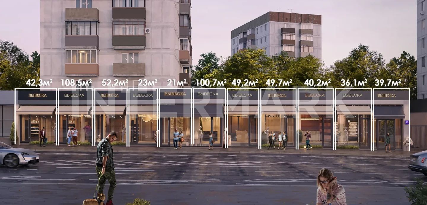  Ритейл на Красной Пресне Москва, улица Красная Пресня, 12, Фото 1