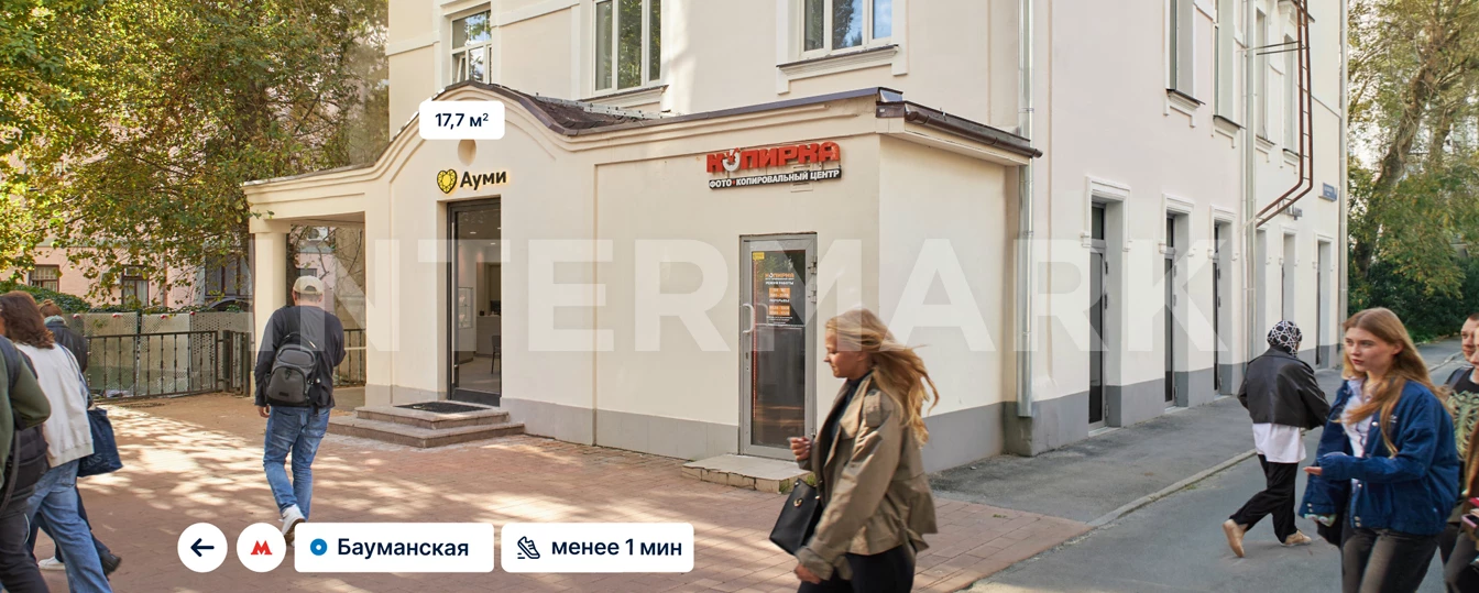  Ломбард Ауми Москва, Бауманская улица, 33/2с3, Фото 1